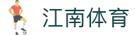 JN江南·(中国区)体育官方网站-JN SPORTS